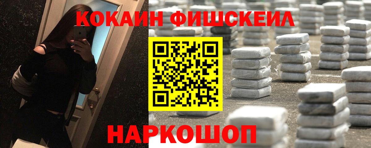 Cocaine Колумбийский  Вход с VPN  COCAIN  Долгопрудный  Cocaine 99% 