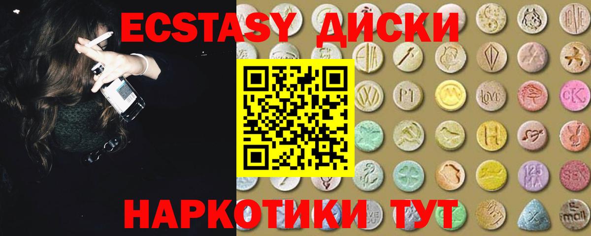 Ecstasy louis Vuitton Долгопрудный
