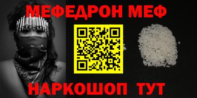 трава Краснокаменск
