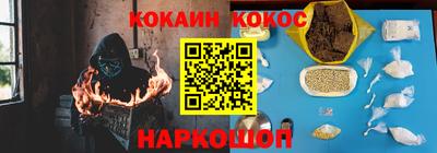 марки lsd Краснознаменск