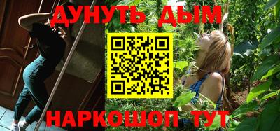 гашиш Кунгур
