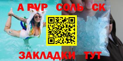 гашиш Кунгур