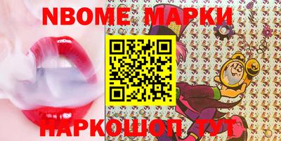 PSILOCYBIN Кулебаки