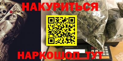 гашиш Кунгур