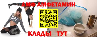 трава Краснокаменск