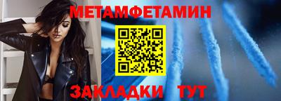 трава Краснокаменск