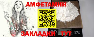трава Краснокаменск