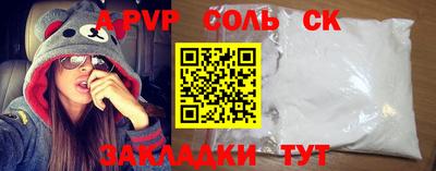трава Краснокаменск