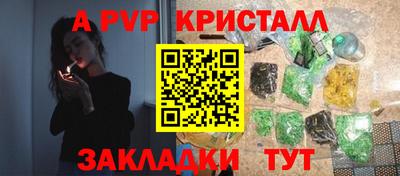 гашиш Кунгур
