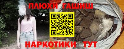 гашиш Кунгур