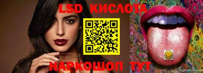 гашиш Кунгур
