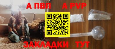 марки lsd Краснознаменск