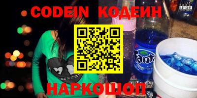 PSILOCYBIN Кулебаки