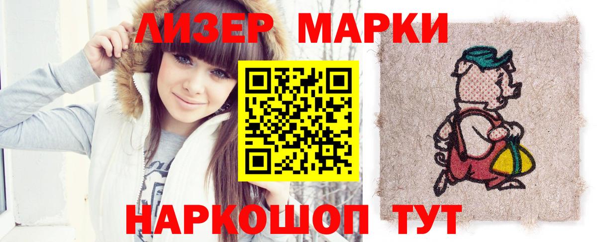 Лсд 25 экстази кислота Долгопрудный