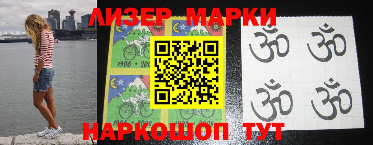 Лсд 25 экстази ecstasy  MEGA зеркало  Вход с VPN  Долгопрудный  ЛСД экстази кислота  Лсд 25 экстази 
