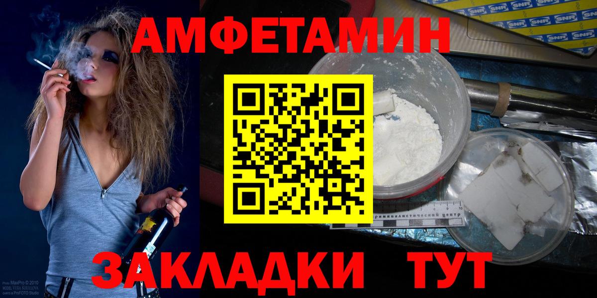 Долгопрудный  МЕТАМФЕТАМИН винт  МЕТАМФЕТАМИН винт  Вход с VPN 