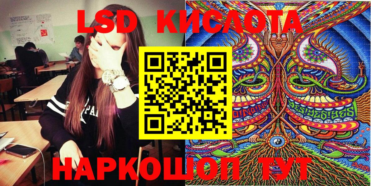 Марки 25I-NBOMe 1,8мг  Марки 25I-NBOMe 1,8мг  Долгопрудный  купить  сайты  Вход с VPN 