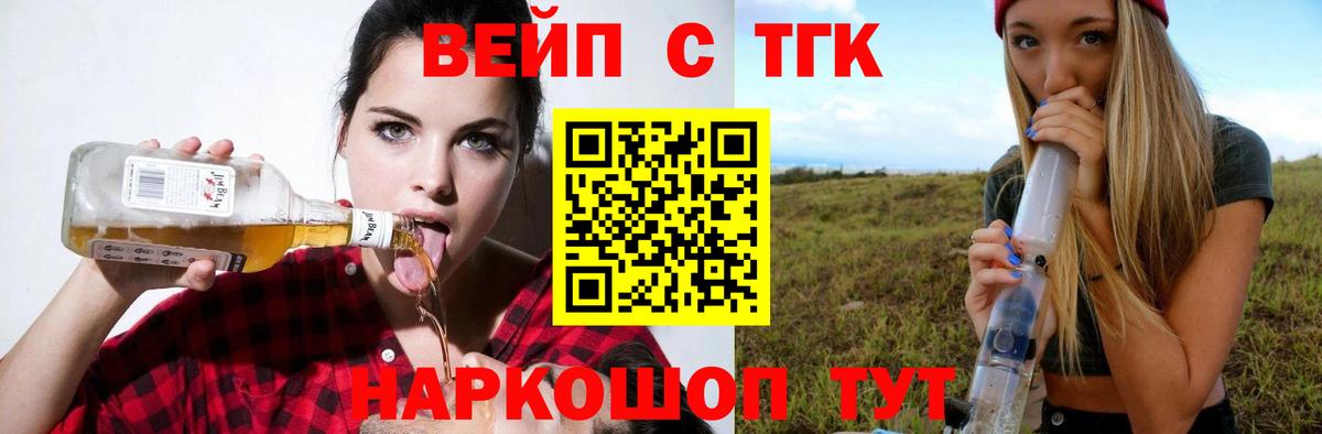 Дистиллят ТГК THC oil  ТГК Wax  Долгопрудный  Вход с VPN 